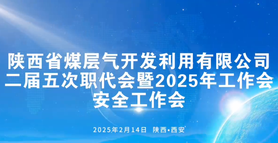 5357cc拉斯维加斯(中国)有限公司官网